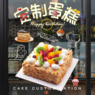 广西桂林灌阳县新街镇叶官村蛋糕预定