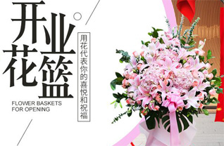 广西桂林灌阳县新街镇叶官村花篮配送